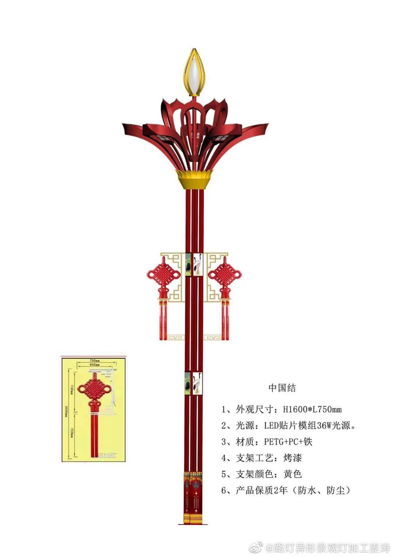 景观灯非标定制