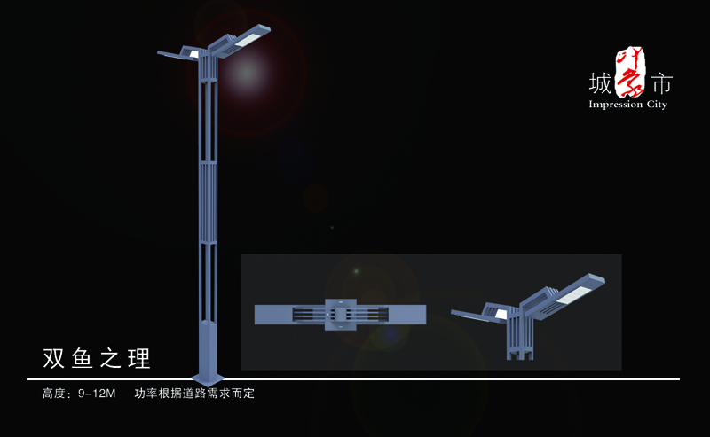 潍坊文化路路灯设计