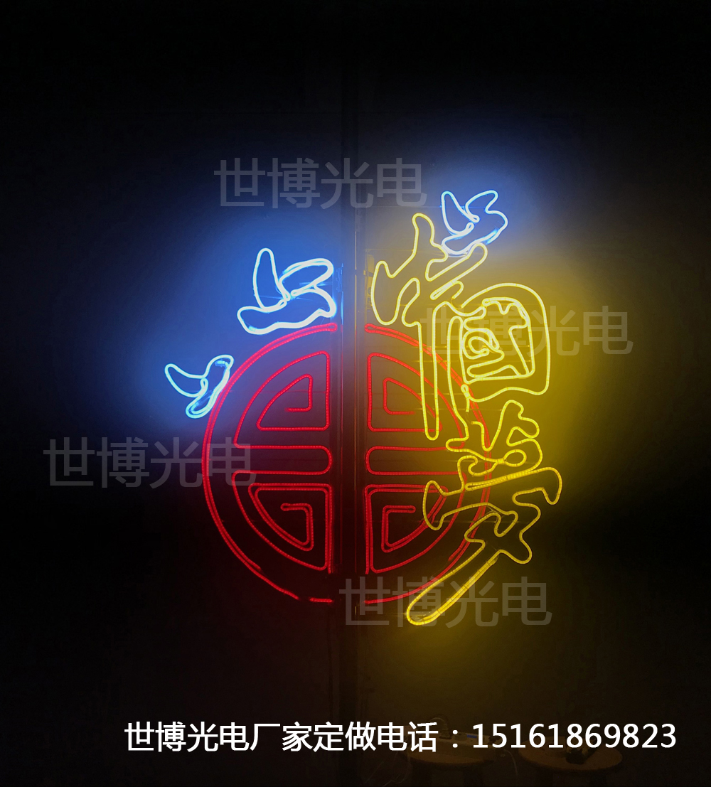 和平鸽中国梦路灯装饰