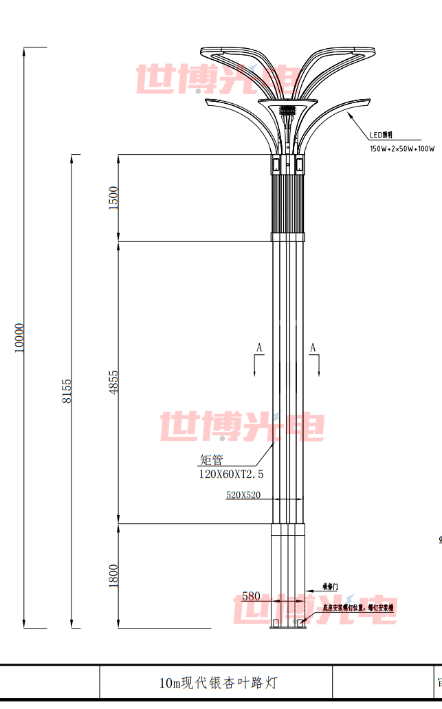 10米现代银杏叶景观路灯