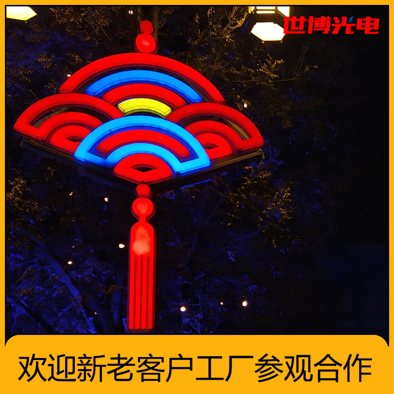 扇形中国结路灯装饰
