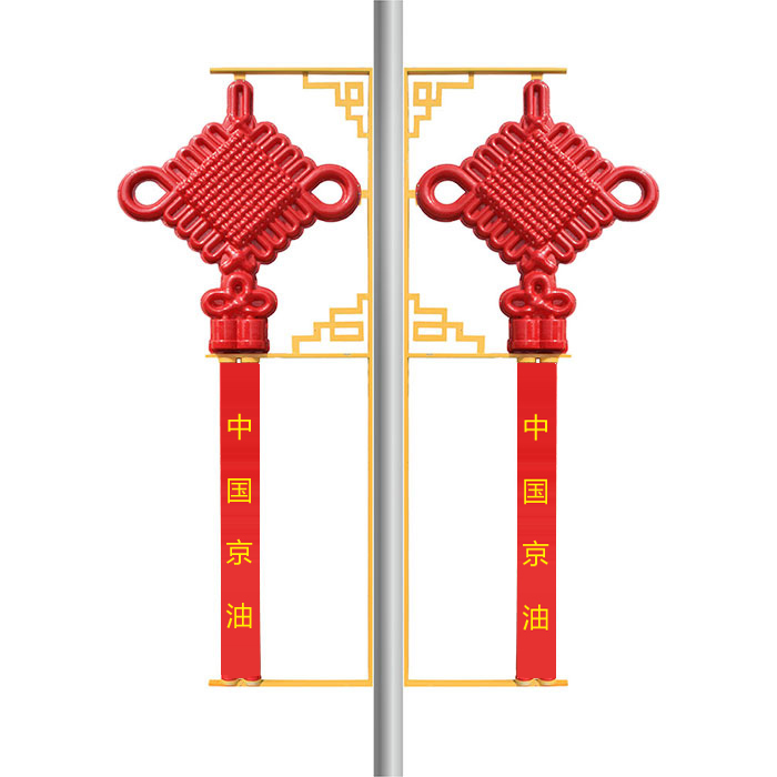 世博光电路灯杆2.3米大单耳中国结印字