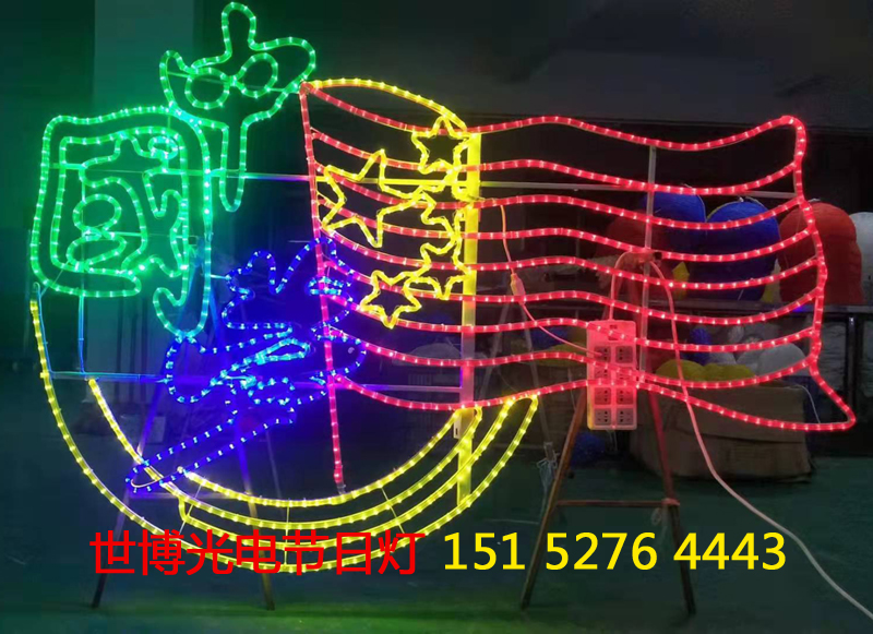 美丽乡村灯杆造型亮化装饰中国梦世博光电节日灯厂